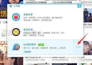 优酷剪辑视频,精彩瞬间,一网打尽